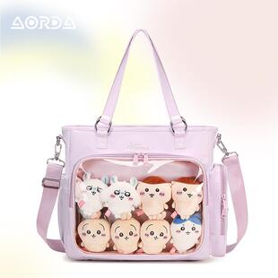 AORDA 托特包单肩可放娃痛包三背大容量学生上课通勤百搭斜挎包女