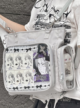 AORDA 痛包双肩斜挎包牛马痛大容量托特包小食量社畜通勤20cm娃包