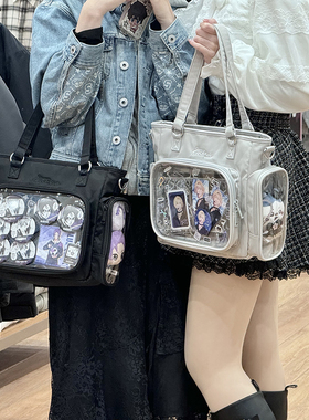 AORDA 双肩小食量痛包斜挎牛马痛小型日常单肩大容量通勤20cm娃包