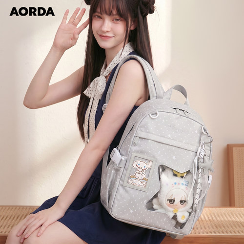 AORDA韩系痛包通勤双肩背包书包