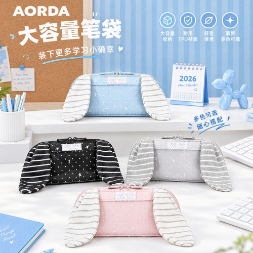 AORDA笔袋初中女生文具袋吧唧包