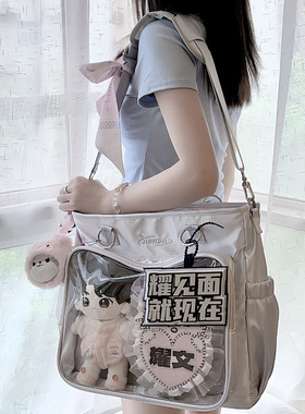 AORDA 灰色痛包斜挎单肩演唱会暗格包应援通勤大容量吧唧20cm娃包