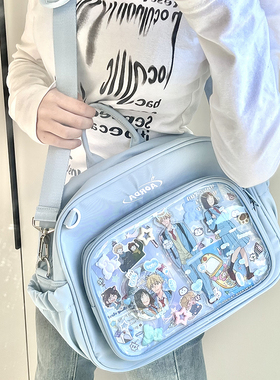 AORDA小众痛包蓝色小食量吧唧谷子可DIY日常社畜斜跨手提包女双肩