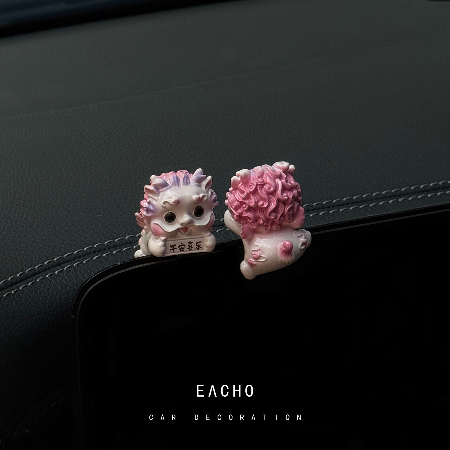 小貔貅车内可爱装饰品公仔后视镜