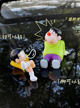 适用特斯拉model3/y车内装饰用品胖虎大雄汽车后备箱车尾油箱公仔