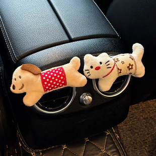 车载香薰出风口装饰可爱毛绒长条小狗创意高级感车内饰品摆件女士