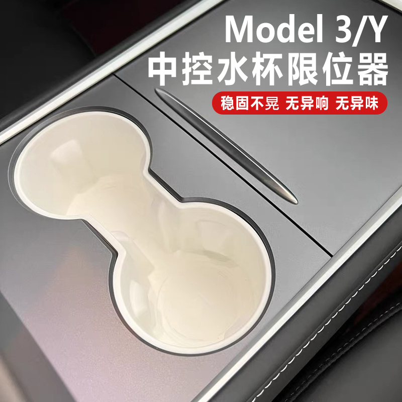 稳固不晃  环保无味