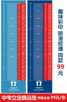 Детский спорт девять -лечебные магазины более 20 цветов детского дома вступительный экзамен Dingjiu Long Test Special Pad Draping Far Test Cushion Cushion.