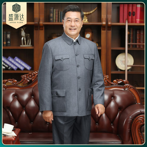 中山装套装中老年人正装宽松