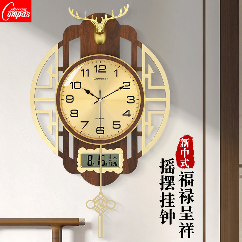康巴丝中国风复古实木挂钟