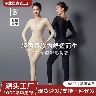 冬季连体塑身衣全身保暖收腹束腰提臀束身衣女后脱款一体塑身衣