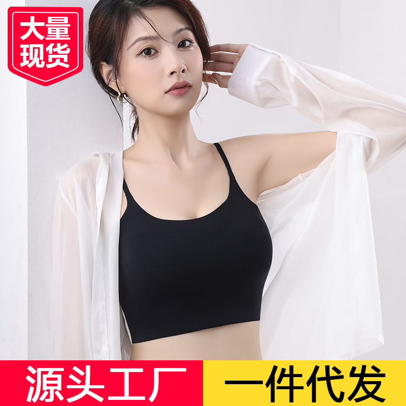 冰丝无痕吊带女内搭带胸垫bm固定杯垫打底上衣夏季细肩带u领背心