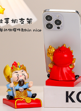恺帅小门神手机支架桌面装饰摆件