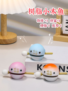 迷你解压小木鱼摆件办公室工位敲打情绪控制稳定治愈系可爱小礼物
