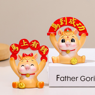 马年吉祥物国潮马卡通公仔摆件新年生肖年会礼品办公室工位装饰品