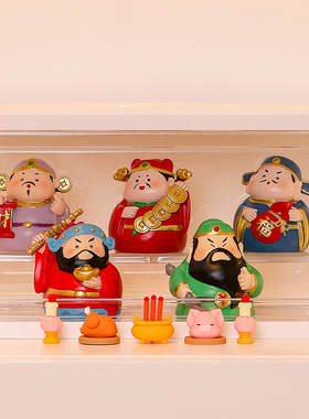 国潮五路财神爷家居客厅桌面玄关供奉摆件开业乔迁入户新店装饰品