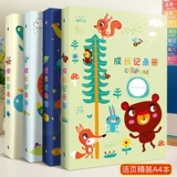 Книга роста для детского сада, фотоальбом, шаблон, отрывной лист