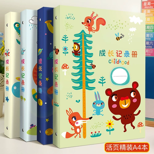 Книга роста для детского сада, фотоальбом, шаблон, отрывной лист