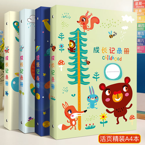 儿童成长足迹质量怎么样 儿童成长足迹口碑怎么样 小麦优选