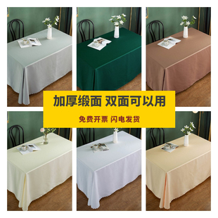 会议办公酒店桌布布艺高档定制长方形纯色餐桌广告logo缎面白色
