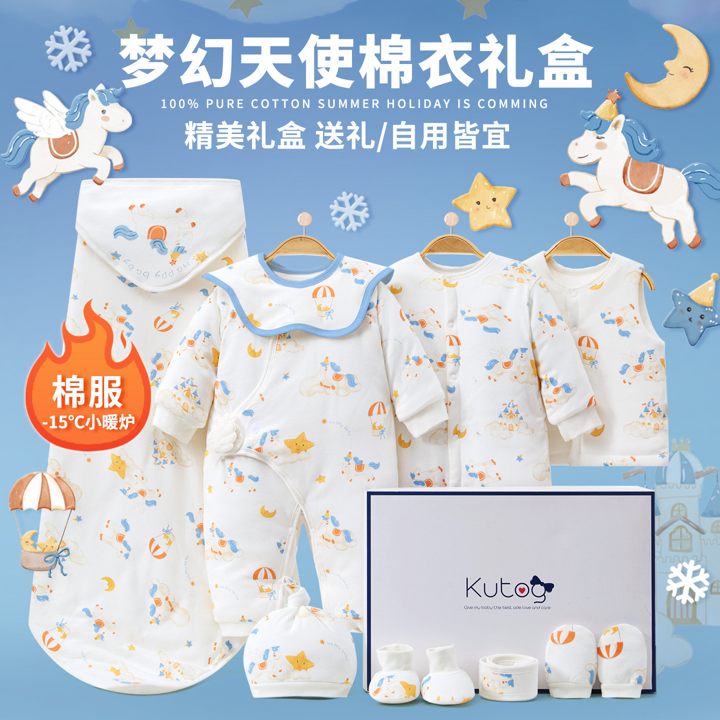 婴儿礼盒新生儿衣服秋冬季套装加厚棉衣刚出生宝宝见面礼物用品