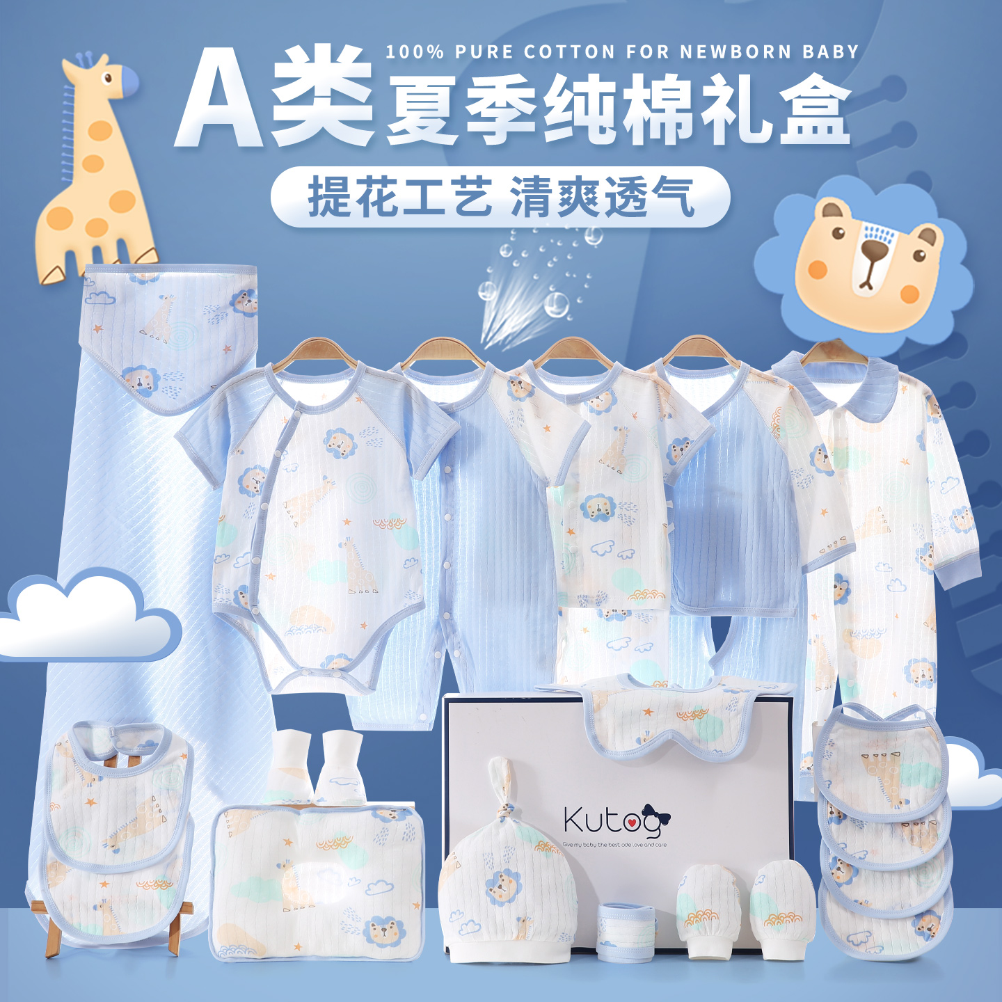 婴儿衣服礼盒新生儿宝宝夏季纯棉套装刚出生满月百天见面礼物用品