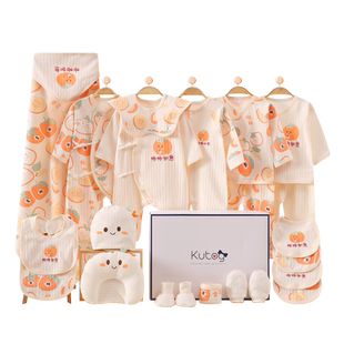 新生婴儿衣服礼盒初生套装满月刚出生宝宝百天见面礼物婴幼儿用品