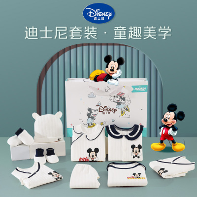 酷童拉米纯棉新生儿男女高档礼盒