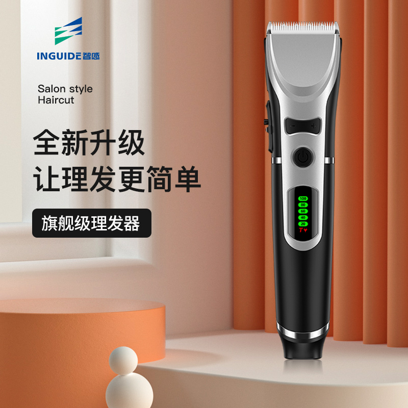 智感剃头发理发器电推剪家用剃头刀神器大人儿童电推子发廊店专用