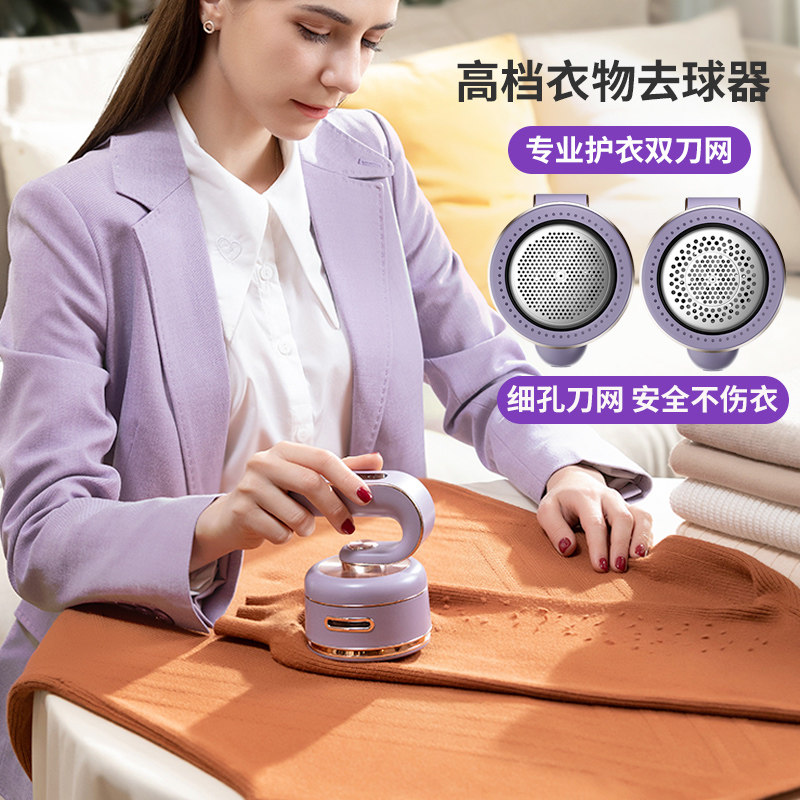 智感剃毛器衣服毛球修剪器去毛球神器羊绒妮子大衣羊毛衫刮打毛机