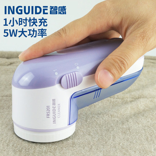 智感毛球修剪器经典升级款