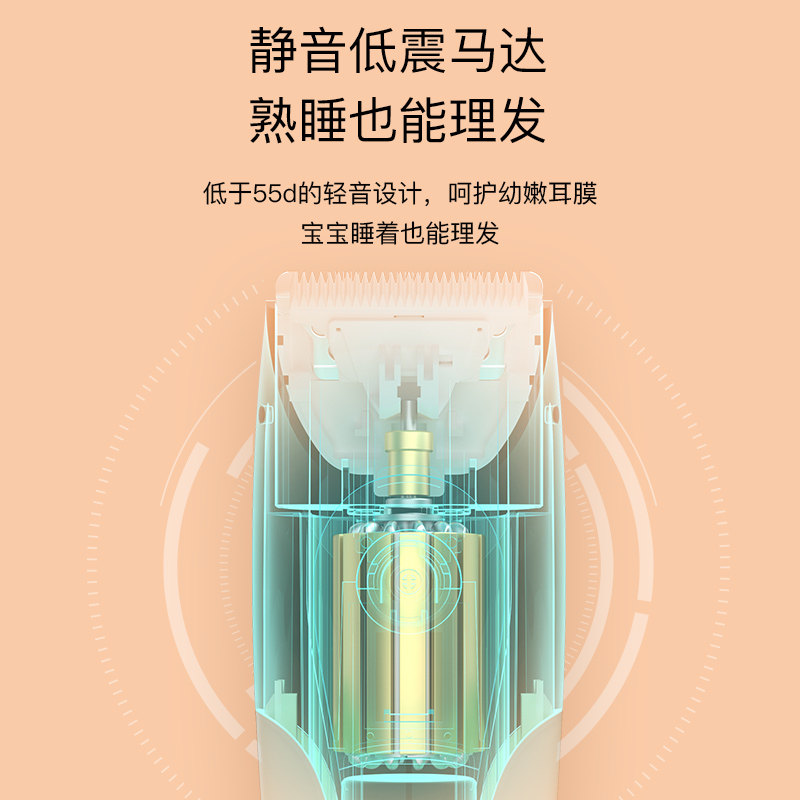 智感婴儿理发器电推剪宝宝儿童剃头神器剃胎毛推子新生剃发剪发器