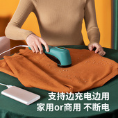 智感毛球修剪器衣服剃毛器打毛机毛衣物起球去毛球神器大功率家用