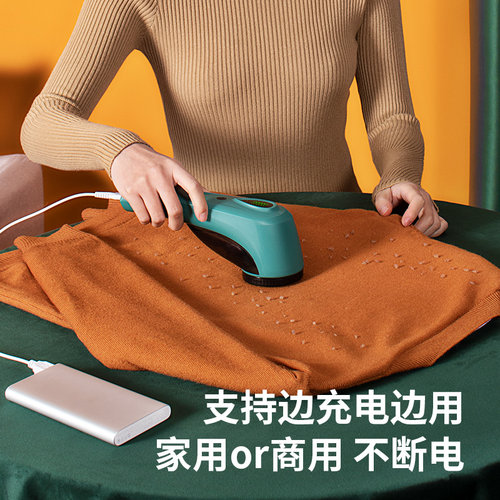 智感毛球修剪器衣服剃毛器打毛机毛衣物起球去毛球神器大功率家用