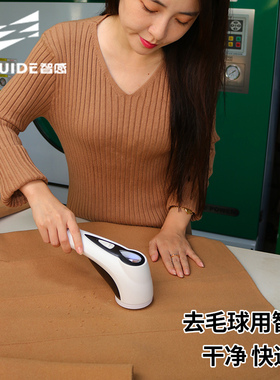 智感专业剃毛衣服修剪器家用去毛球神器脱衣物打毛除球剃球打球机