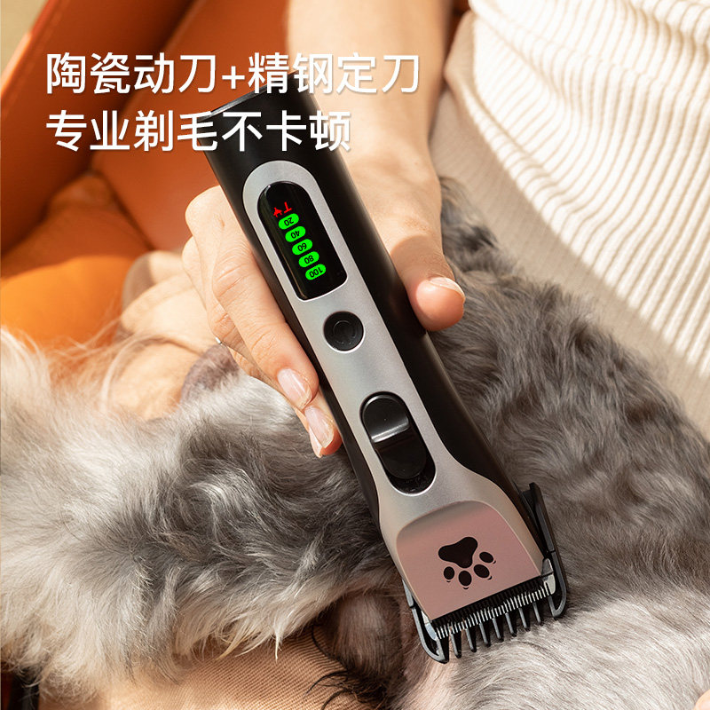 智感专业宠物剃毛器狗狗电推剪猫咪推毛神器大型犬宠物店专用推子