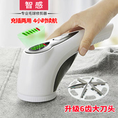 去衣物毛球神器除剃打刮吸打球机家用踢球 智感毛衣服修剪器充电式