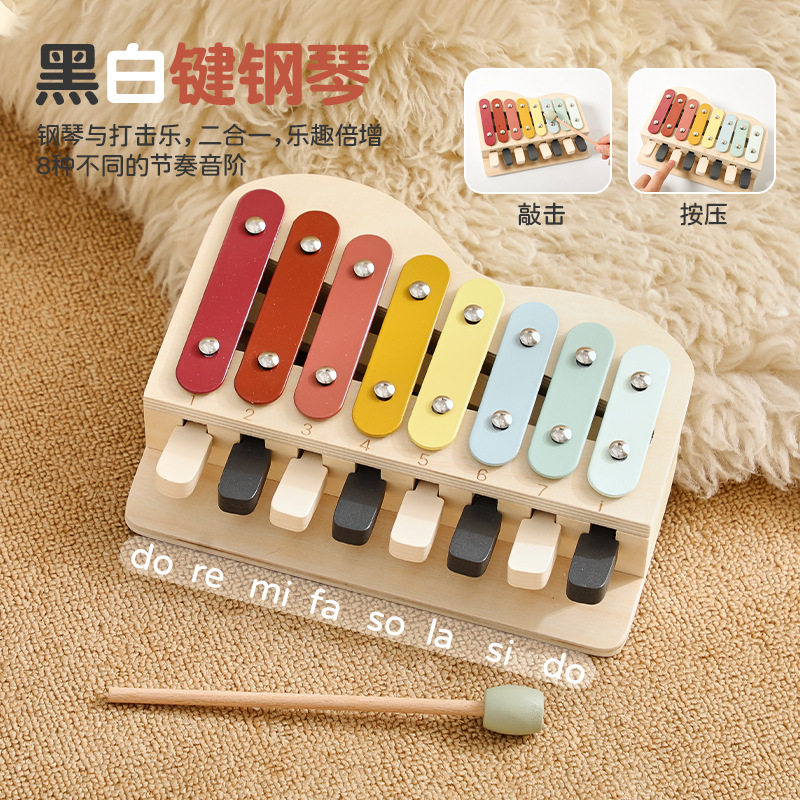 多功能木制八音琴早教手敲琴奥尔夫打击乐器木质黑白键钢琴玩具