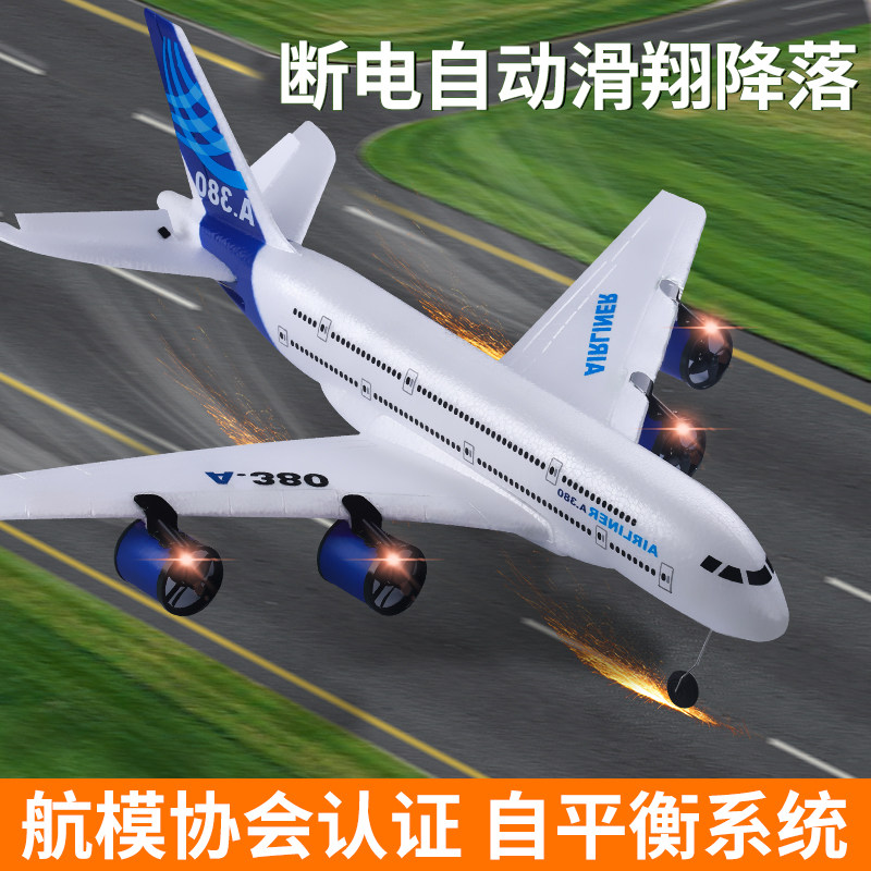 男孩子生日礼物10岁以上小学生6岁8遥控飞机5男童玩具9儿童无人机,节庆用品/礼品,创意礼盒/礼品套组,淘宝优惠券,粉丝福利购,淘宝优惠卷