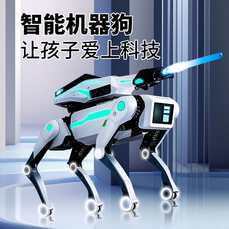 2025新款智能机器狗机械儿童玩具ai人工语音遥控电动男孩生日礼物