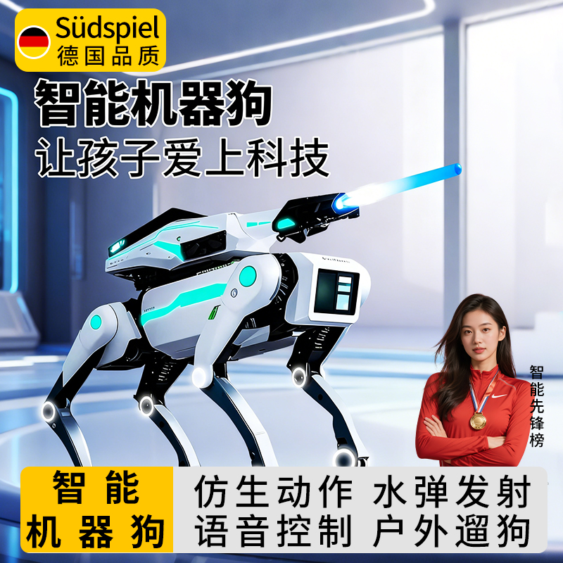 新款AI编程阿尔法机械狗