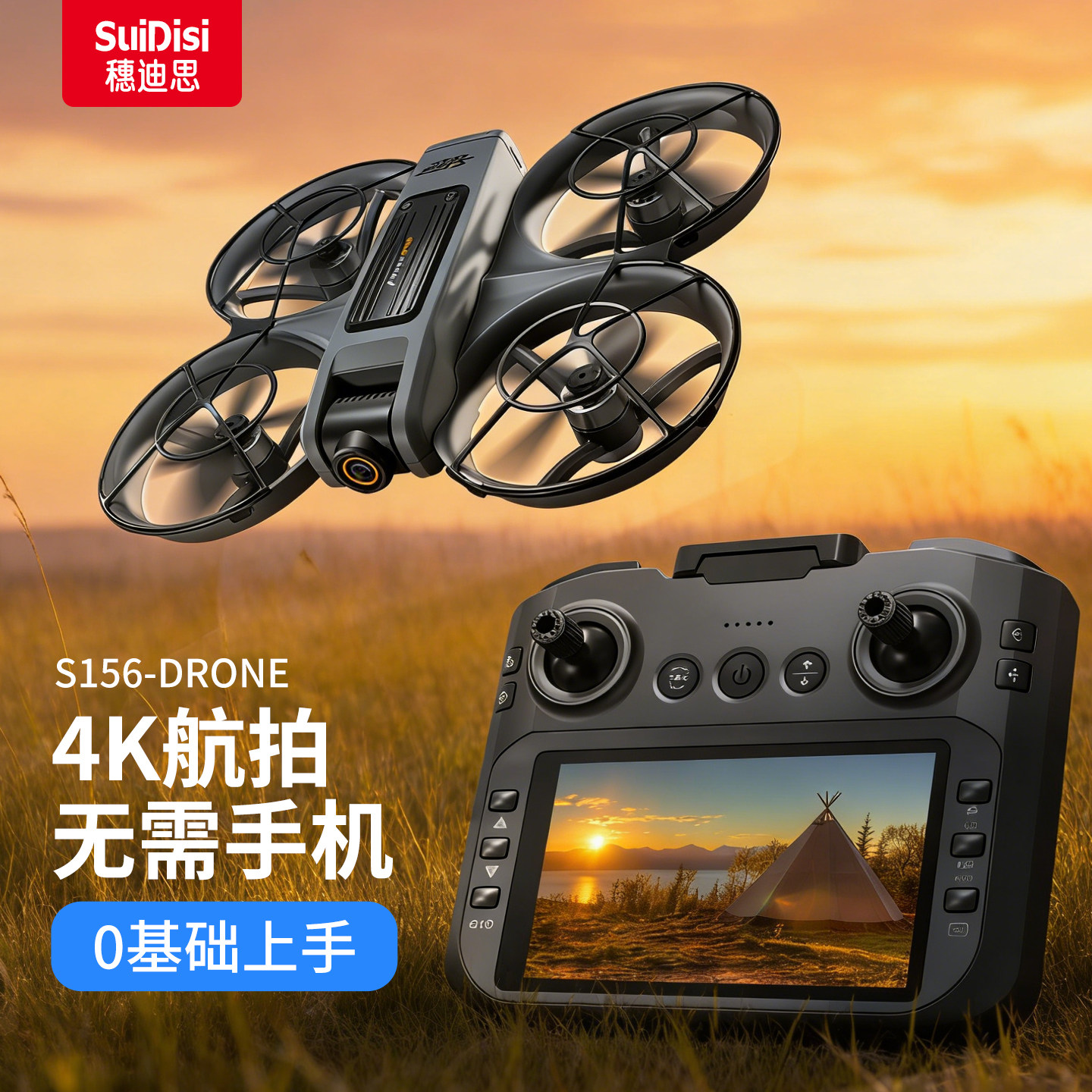 无人机2026新款带屏幕遥控飞机儿童专业高清航拍玩具男孩六一礼物