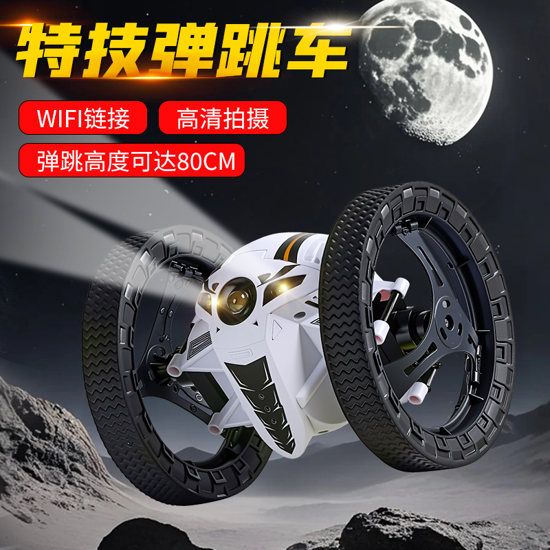 彈跳遙控車(chē)玩具越野男孩四驅(qū)攝像頭高級(jí)黑科技特技電動(dòng)賽車(chē)汽車(chē)