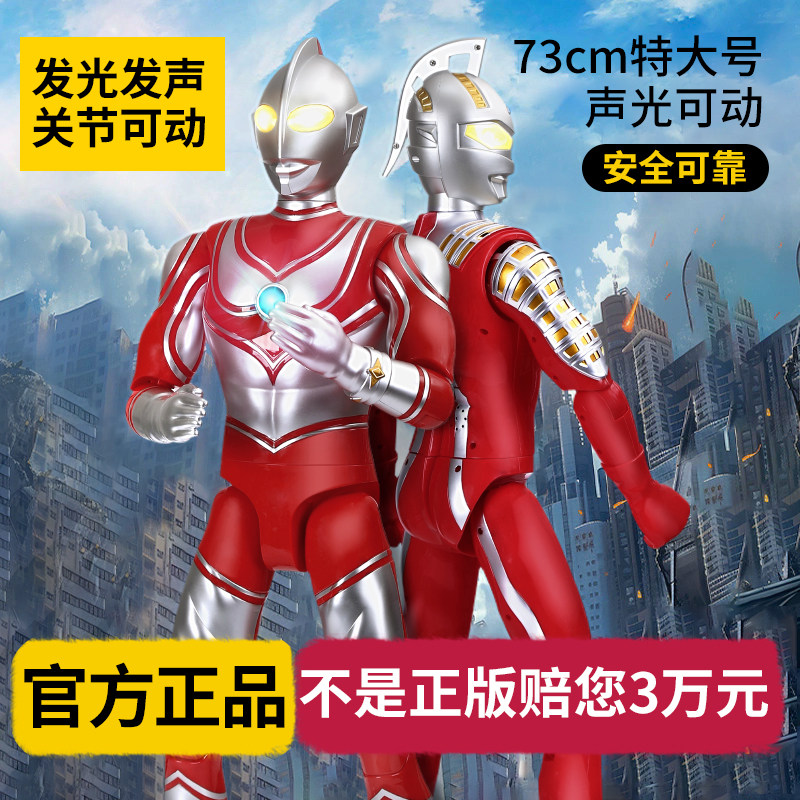 奥特曼玩具新款儿童超大号正版手办礼盒赛罗男孩生日礼物迪迦怪兽