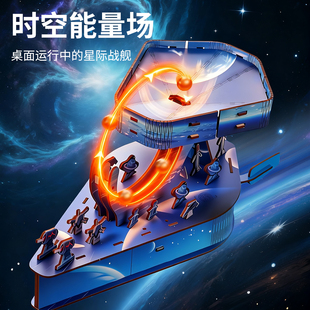 木制拼装永动机动力学艺术摆件创意解压生日礼物永动机充电款