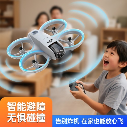 无人机儿童自带屏幕小学生小型男孩玩具智能避障遥控飞机生日礼物