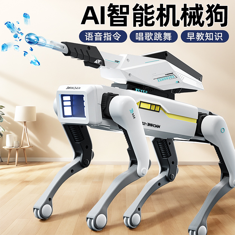 2025新款儿童玩具仿真智能机械臂机器狗人男孩益智玩具5生日礼物