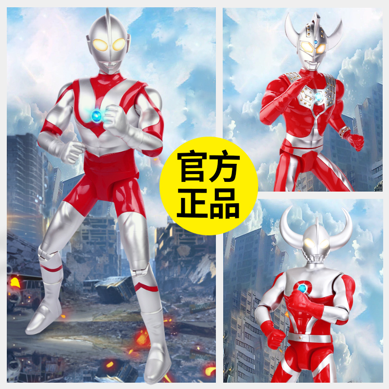 奥特曼玩具新款儿童超大号正版手办礼盒赛罗男孩生日礼物迪迦怪兽