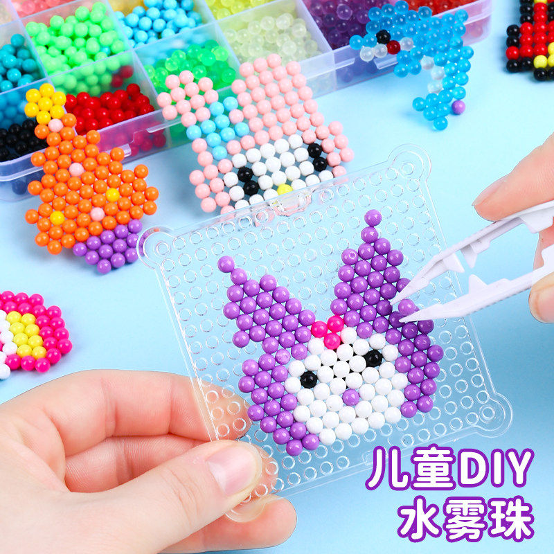 水雾魔珠拼豆材料包全套工具豆笔颗粒拼豆豆手工diy女孩小玩具6岁,玩具/童车/益智/积木/模型,拼豆/拼豆工具,淘宝优惠券,粉丝福利购,淘宝优惠卷