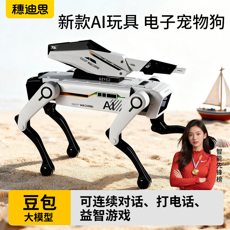 【AI自由对话】孩子的陪伴宠物